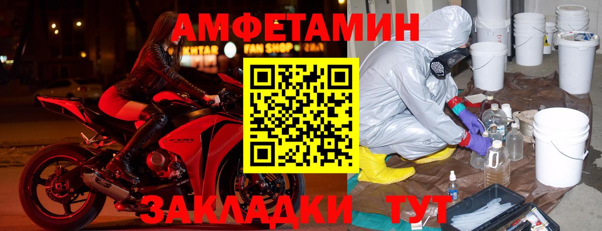 АМФ Premium Богородск