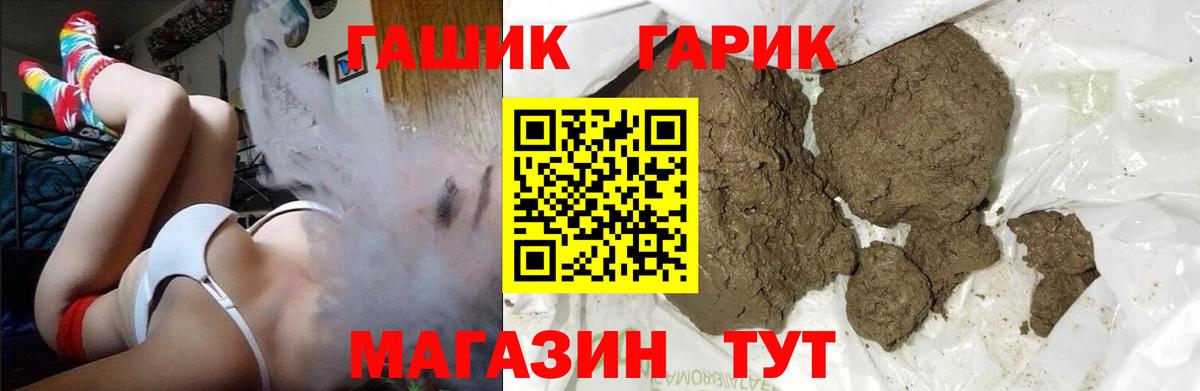 Богородск  Гашиш индика сатива  Гашиш  Вход с VPN  Гашиш VHQ 