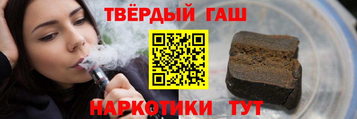 ГАШ хэш Богородск