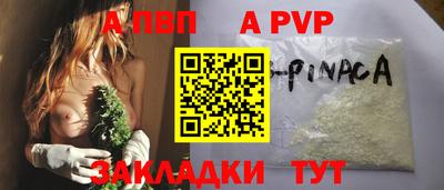 COCAINE Бузулук