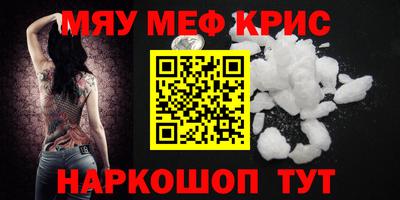 spice Бугуруслан
