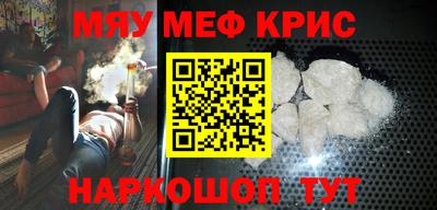 дистиллят марихуана Беслан