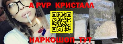 дистиллят марихуана Бийск
