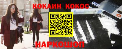 мефедрон VHQ Берёзовский
