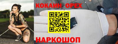 мефедрон VHQ Берёзовский