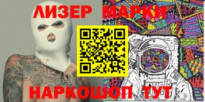 дистиллят марихуана Беслан