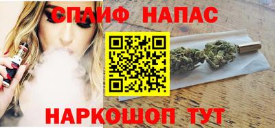 дистиллят марихуана Бийск