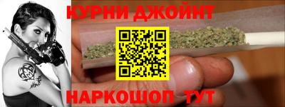 дистиллят марихуана Бийск
