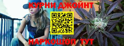 дистиллят марихуана Бийск