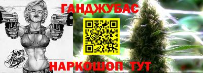 дистиллят марихуана Беслан
