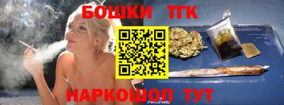 дистиллят марихуана Беслан