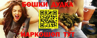 дистиллят марихуана Беслан
