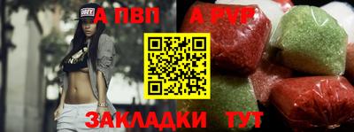 мефедрон VHQ Берёзовский
