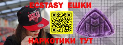 дистиллят марихуана Беслан