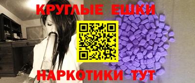мефедрон VHQ Берёзовский