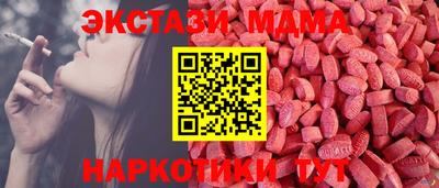 мефедрон VHQ Берёзовский