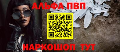 дистиллят марихуана Бийск