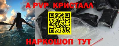 дистиллят марихуана Бийск