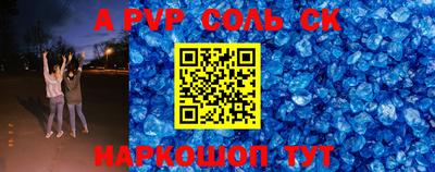 COCAINE Бузулук