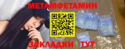 дистиллят марихуана Бийск