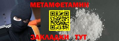 дистиллят марихуана Беслан