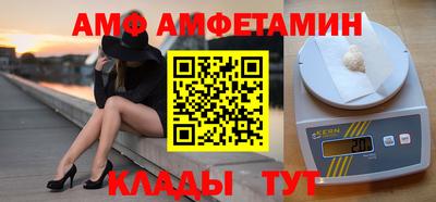 COCAINE Бузулук