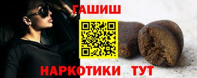 дистиллят марихуана Бийск