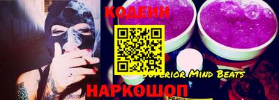 мефедрон VHQ Берёзовский