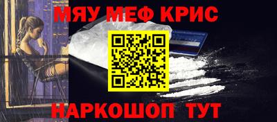 прущие крисы Будённовск