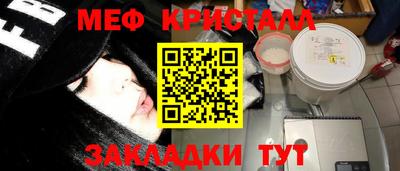 дистиллят марихуана Бийск