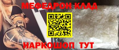 мефедрон VHQ Берёзовский