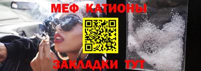 дистиллят марихуана Беслан