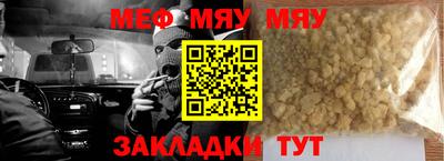 мефедрон VHQ Берёзовский
