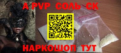 spice Бугуруслан