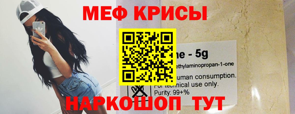Меф VHQ  Вход с VPN  МЕФ 4 MMC  МЕФ  Богородск 