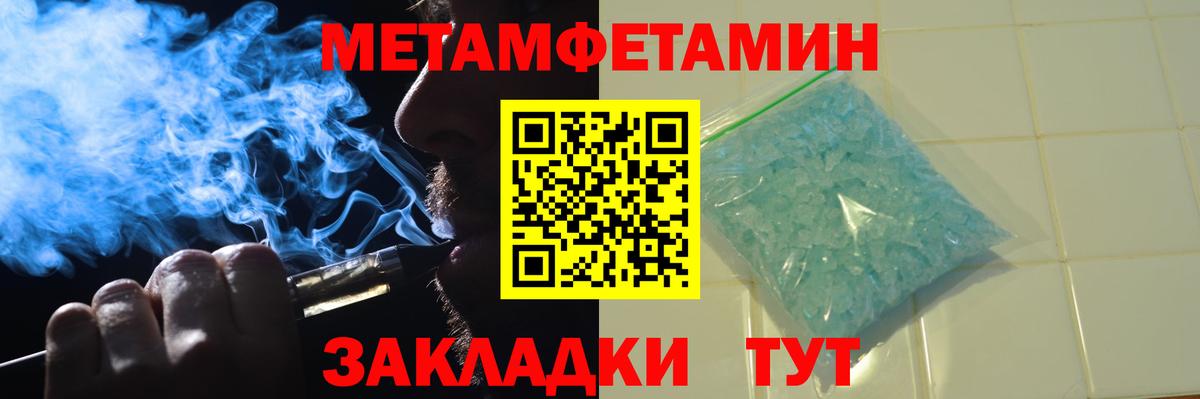 Метамфетамин мет  Вход с VPN  Метамфетамин мет  Богородск 