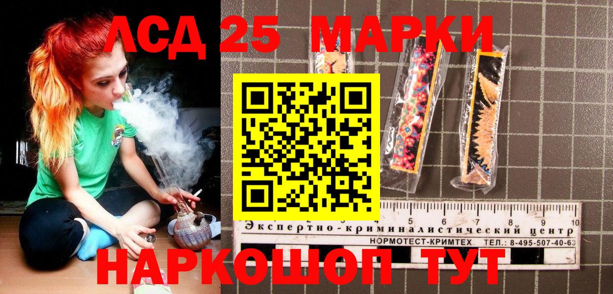Богородск  Марки N-bome 1500мкг  Вход с VPN 