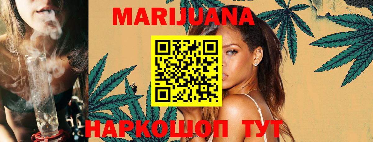 Богородск  Бошки марихуана Bruce Banner  Марихуана AK-47  Марихуана Ganja  Вход с VPN  МАРИХУАНА OG Kush 