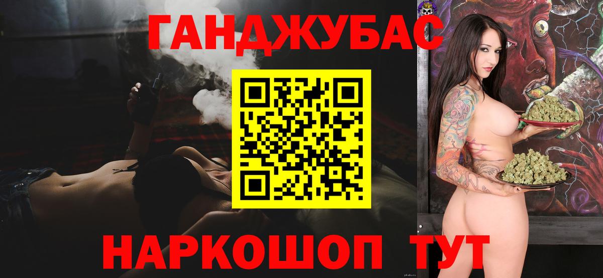Бошки марихуана сатива Богородск